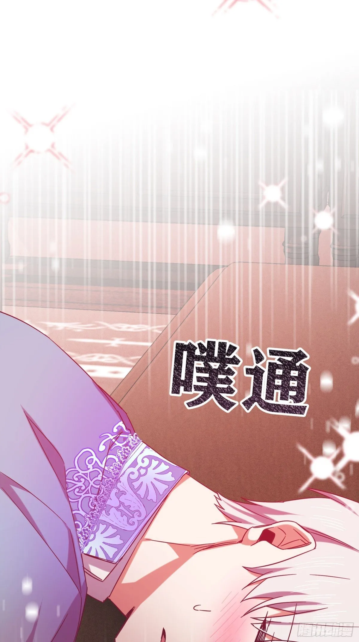 第34话 第5页