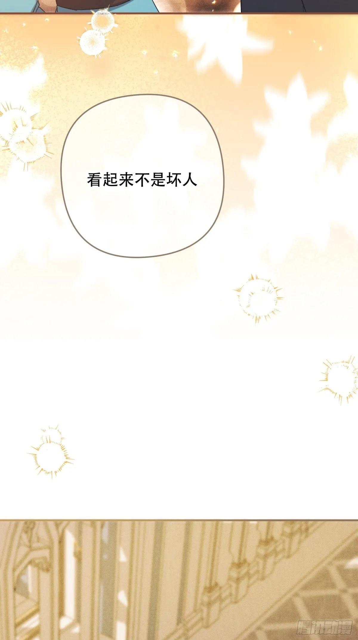 第34话 第9页