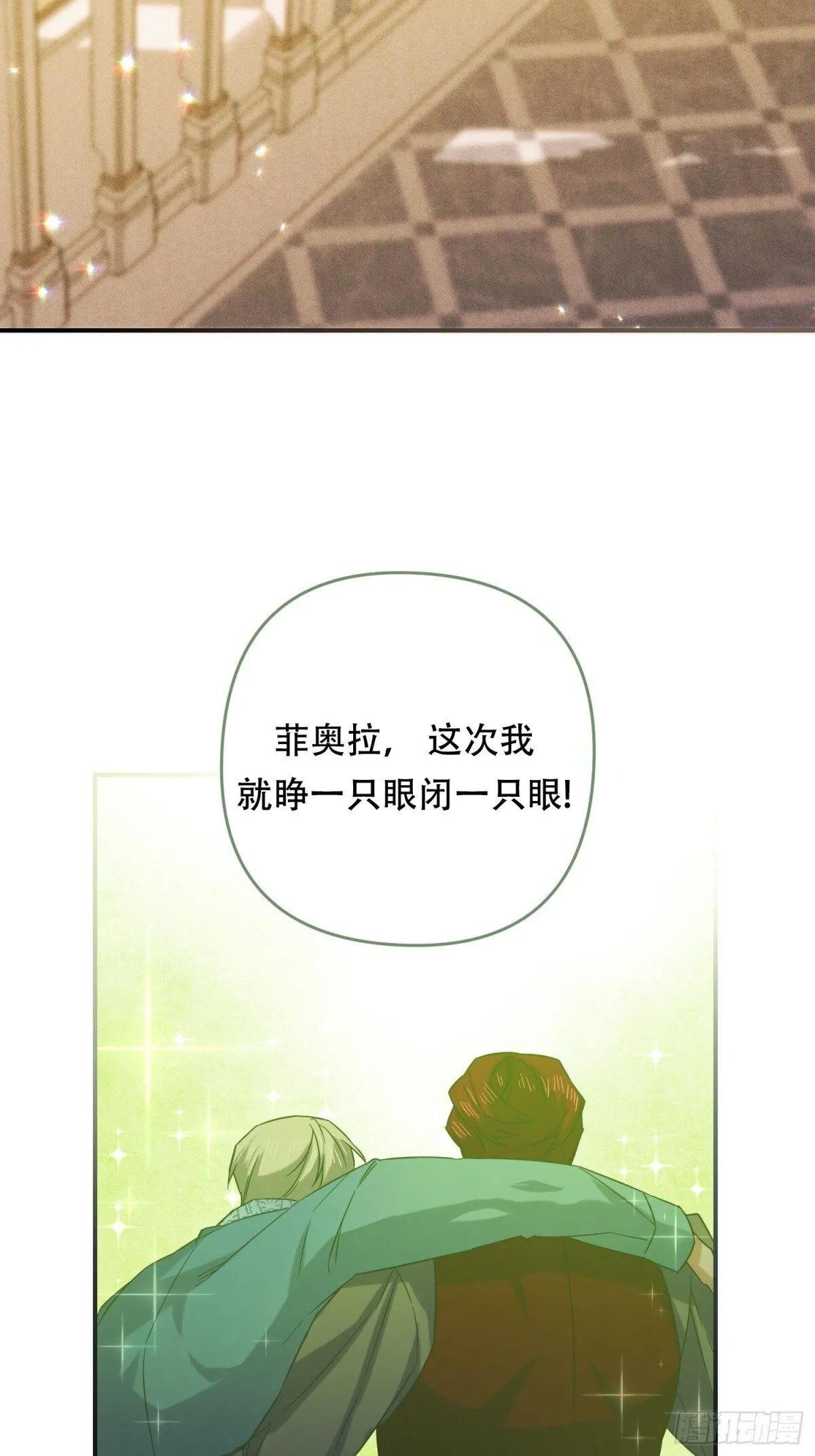 第34话 第10页