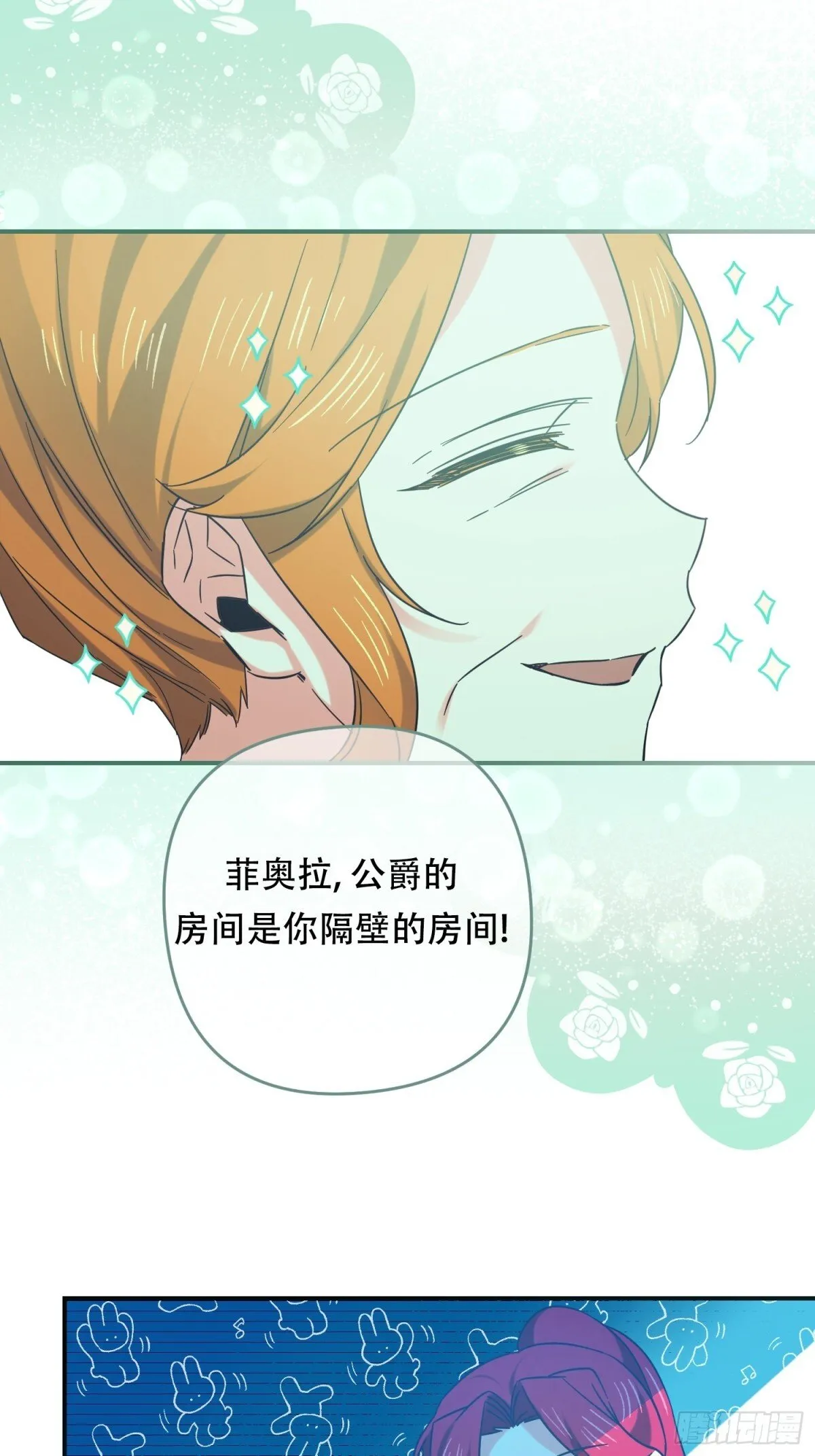 第34话 第13页