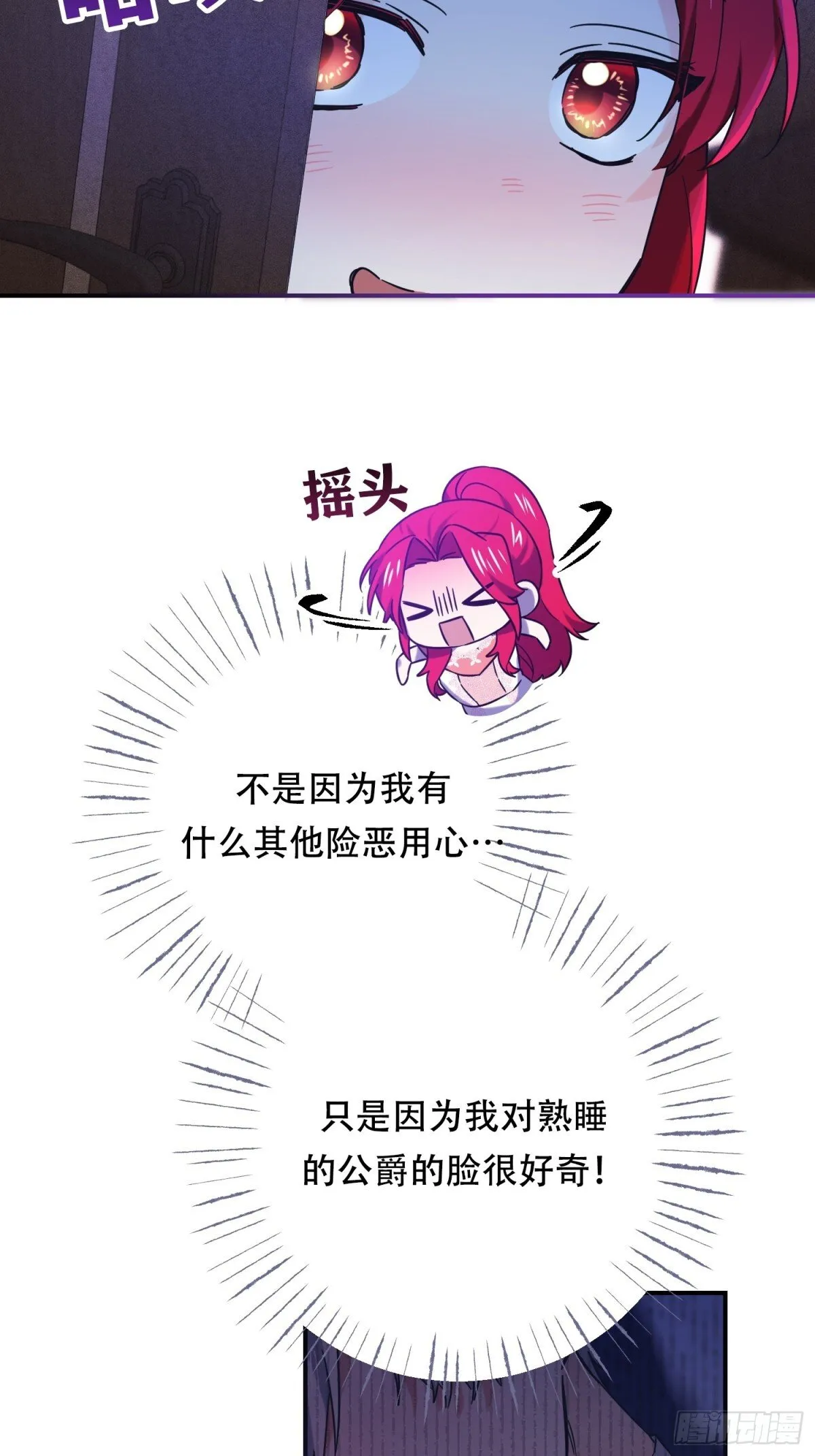 第34话 第15页