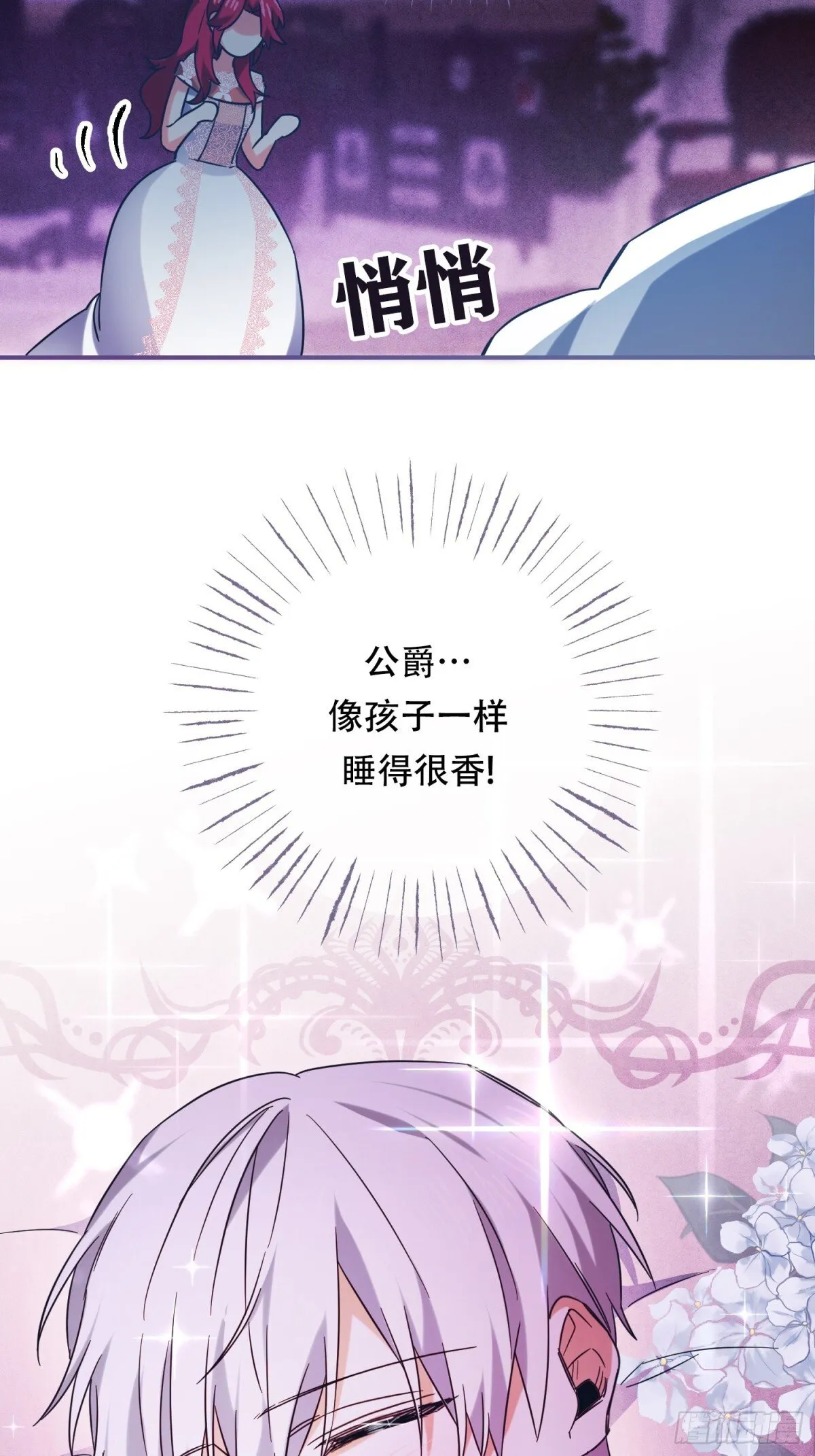 第34话 第17页