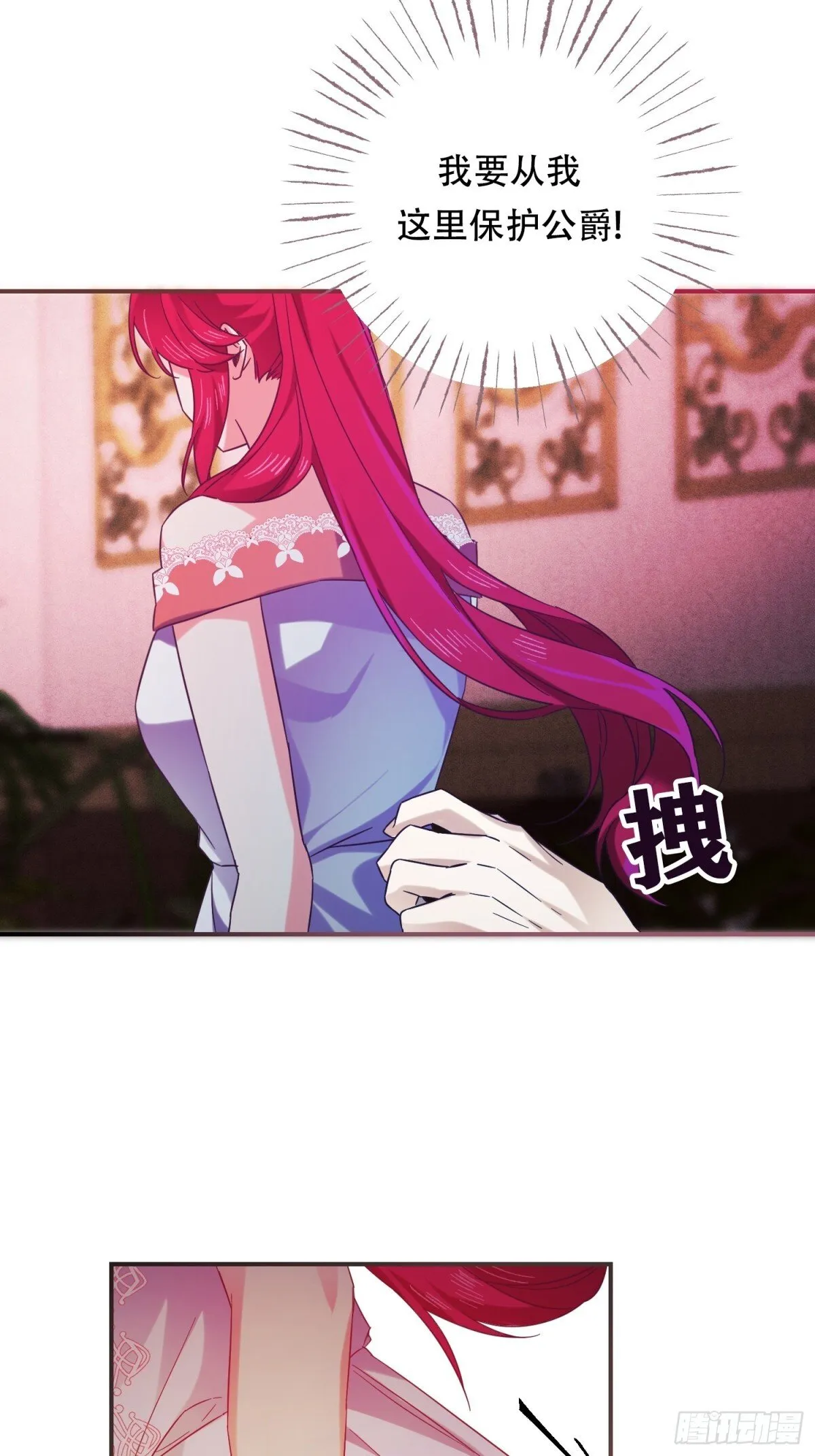 第34话 第21页