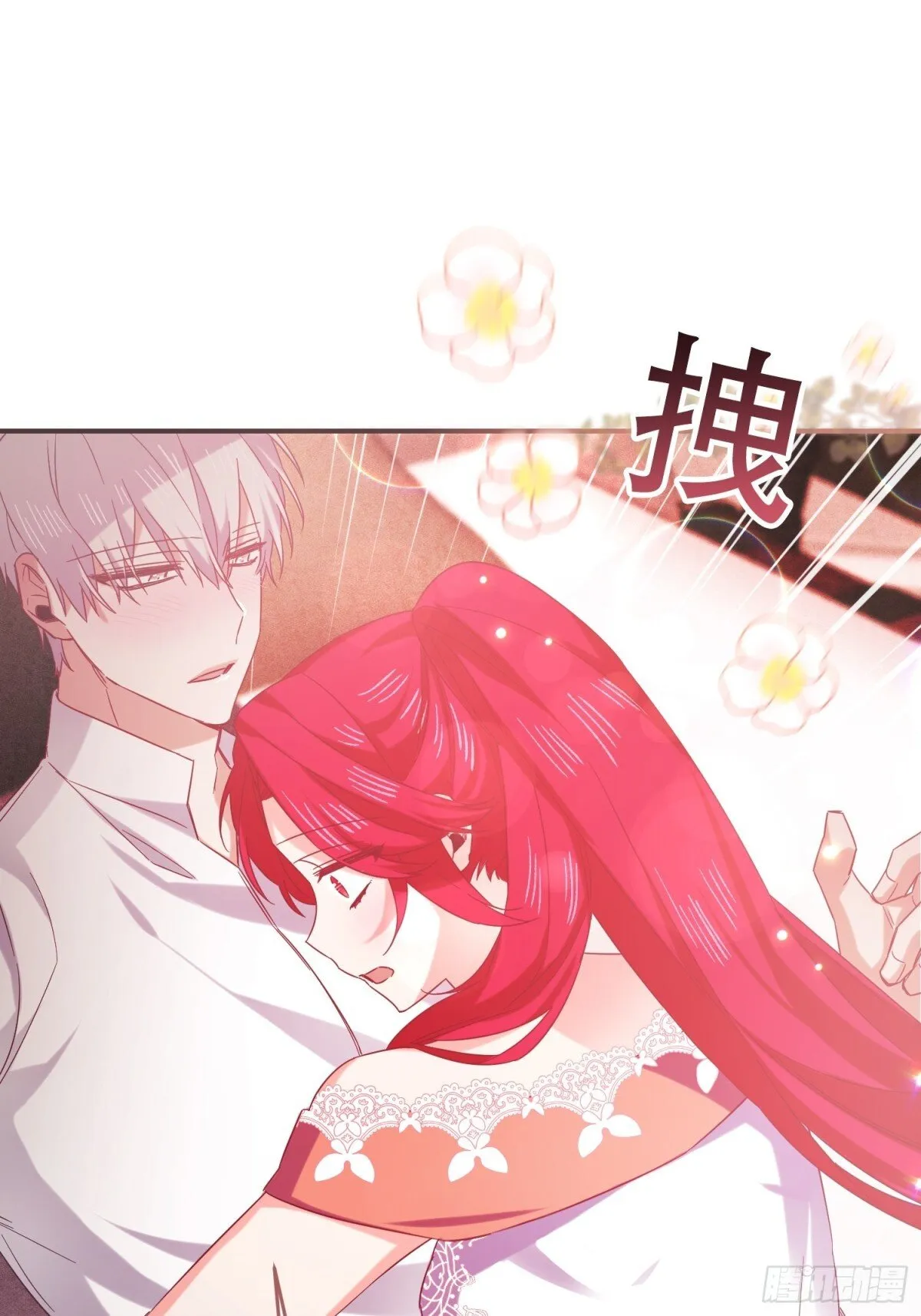 第34话 第23页