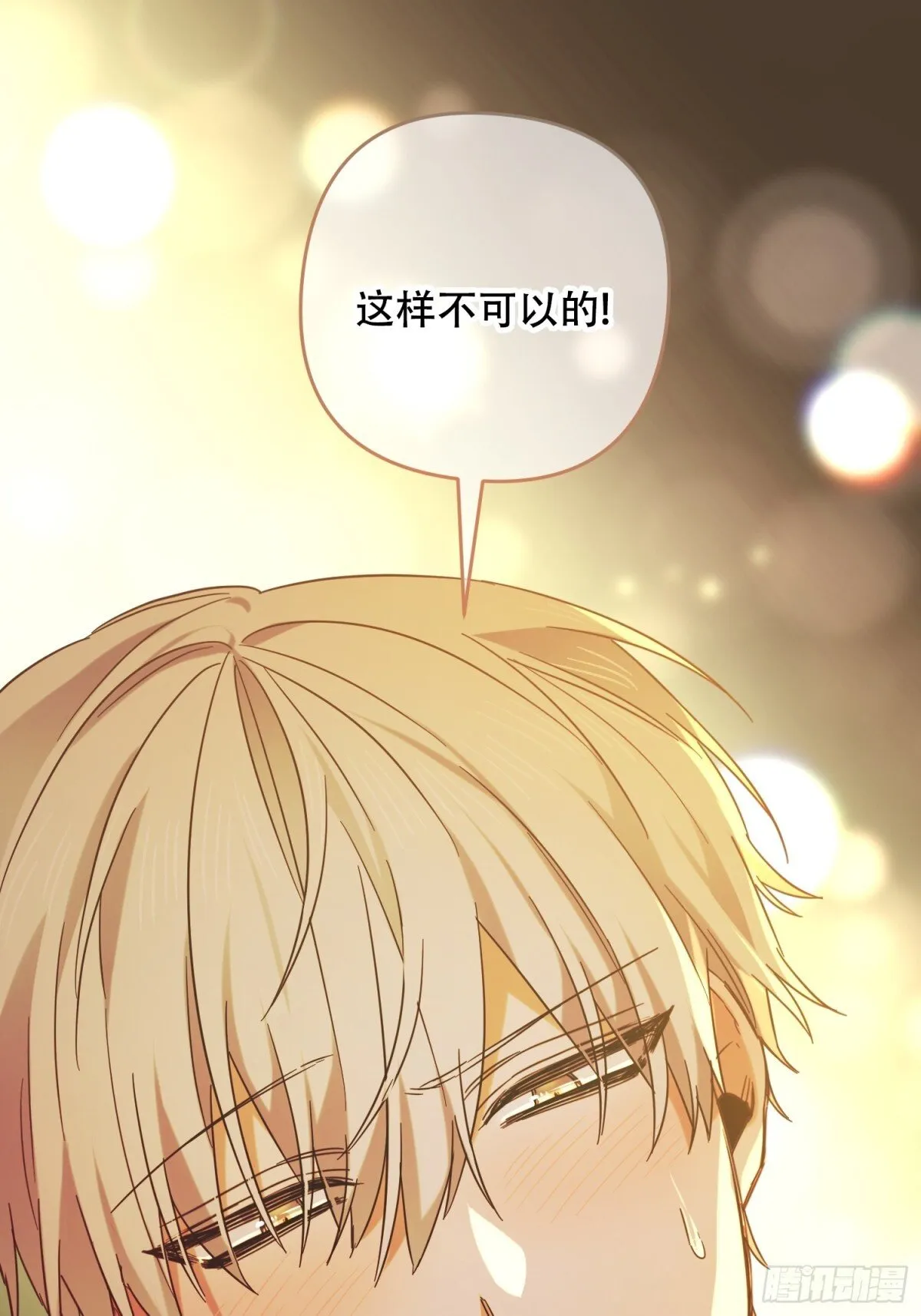 第34话 第27页
