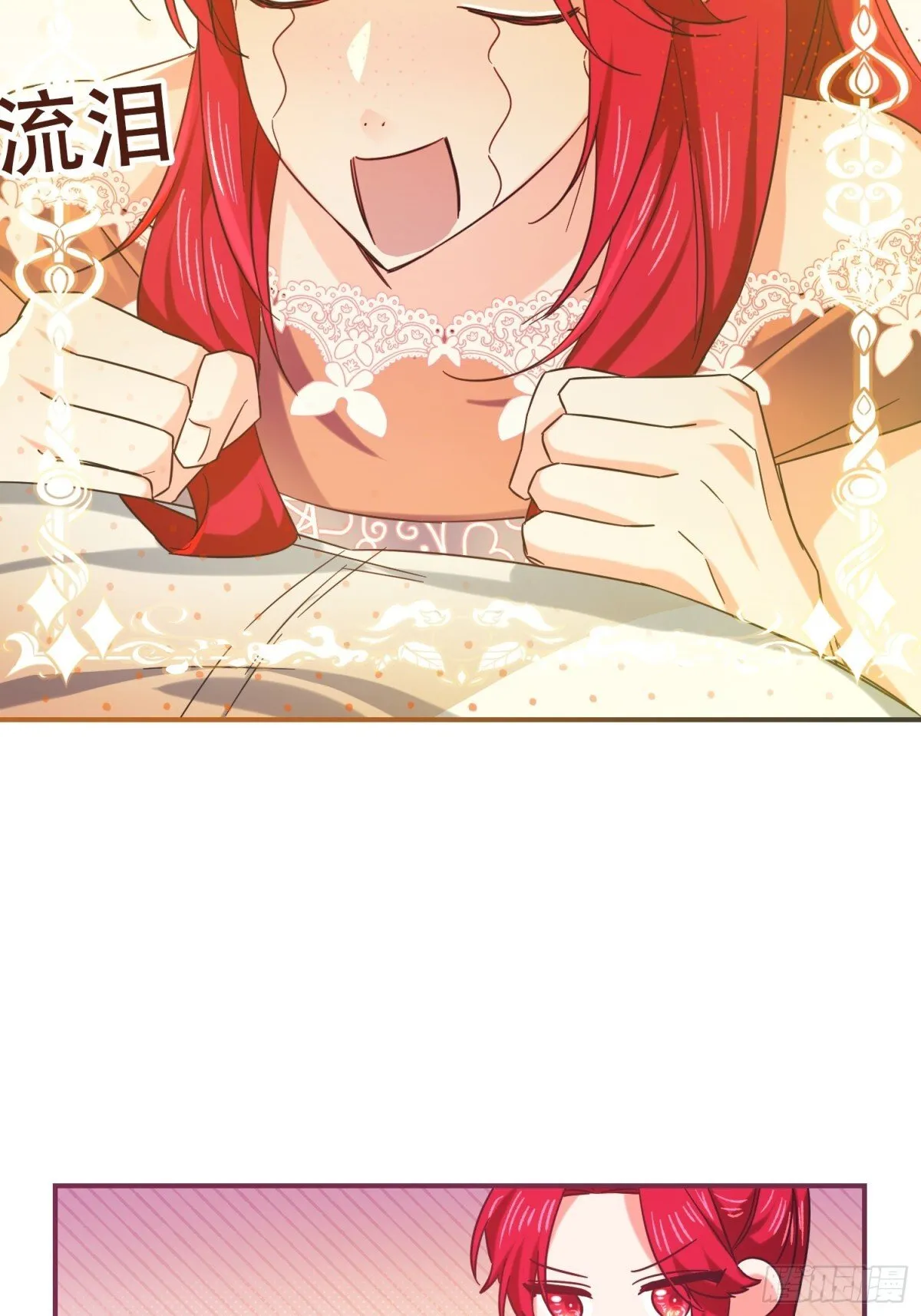 第34话 第31页