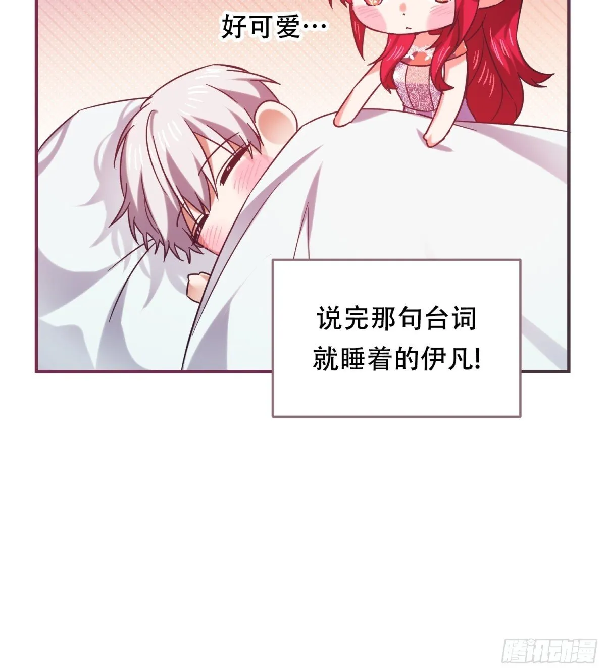 第34话 第32页