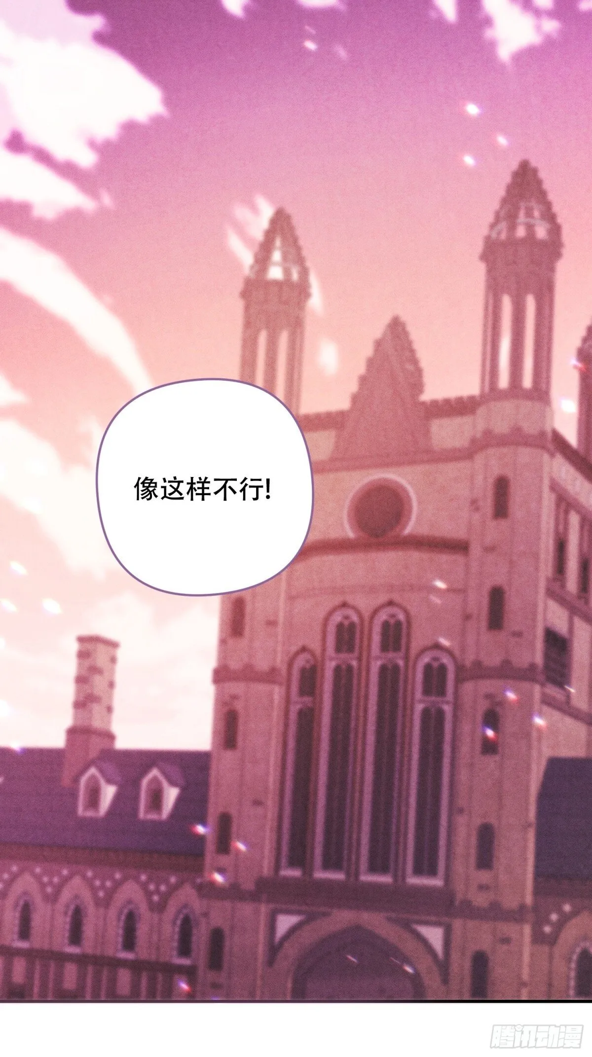 第35话 第1页