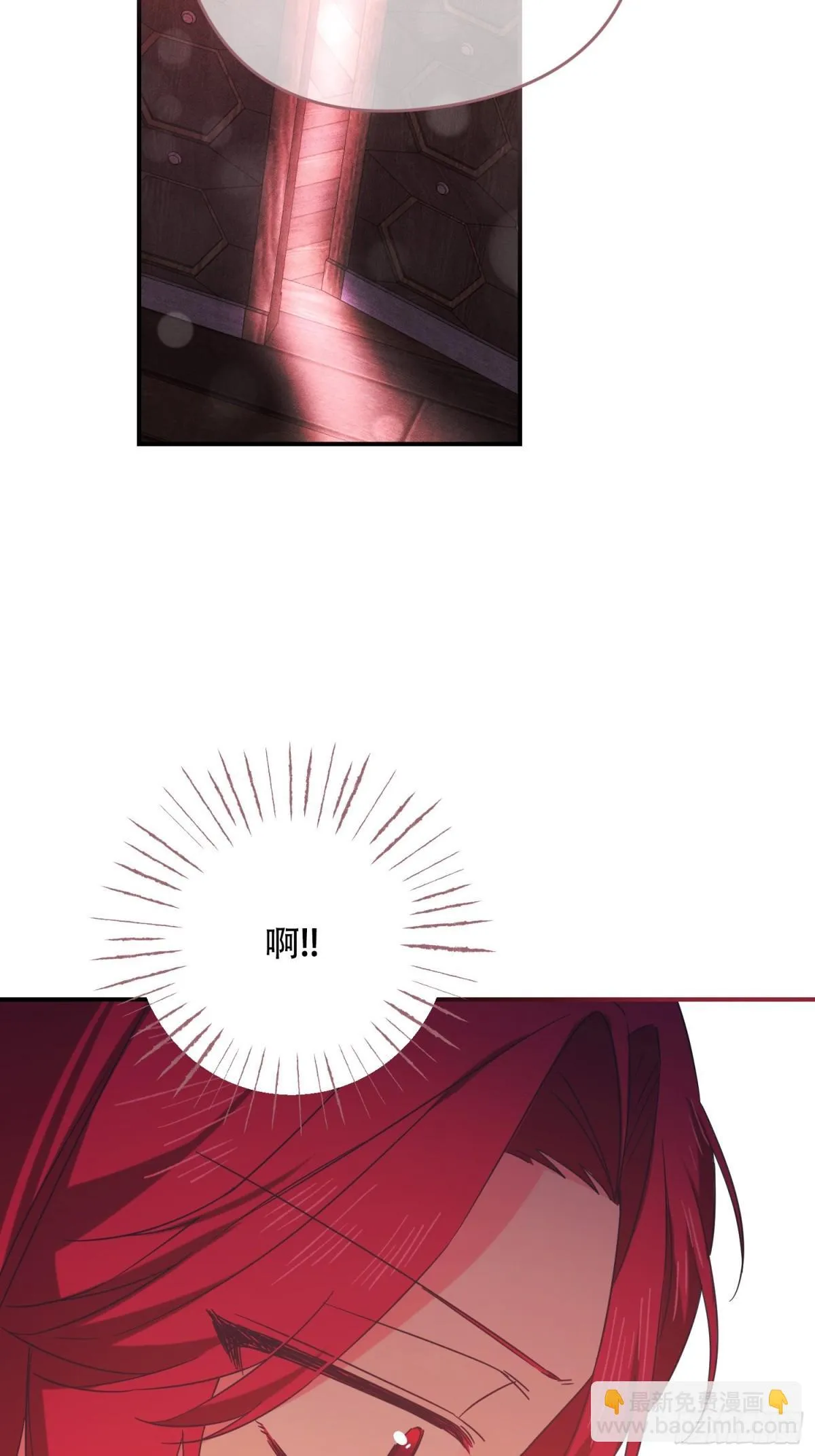 第35话 第7页