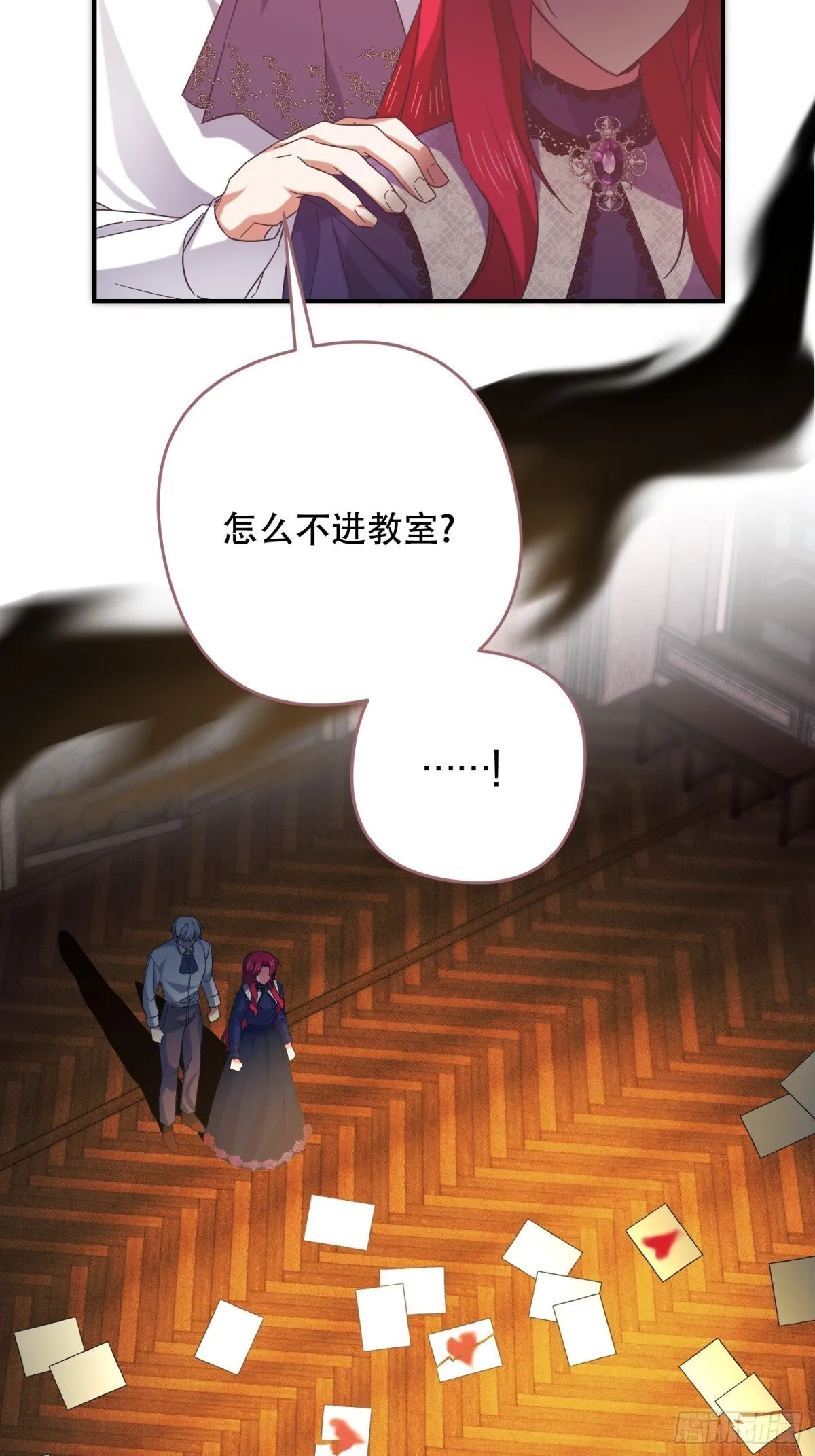 第35话 第9页