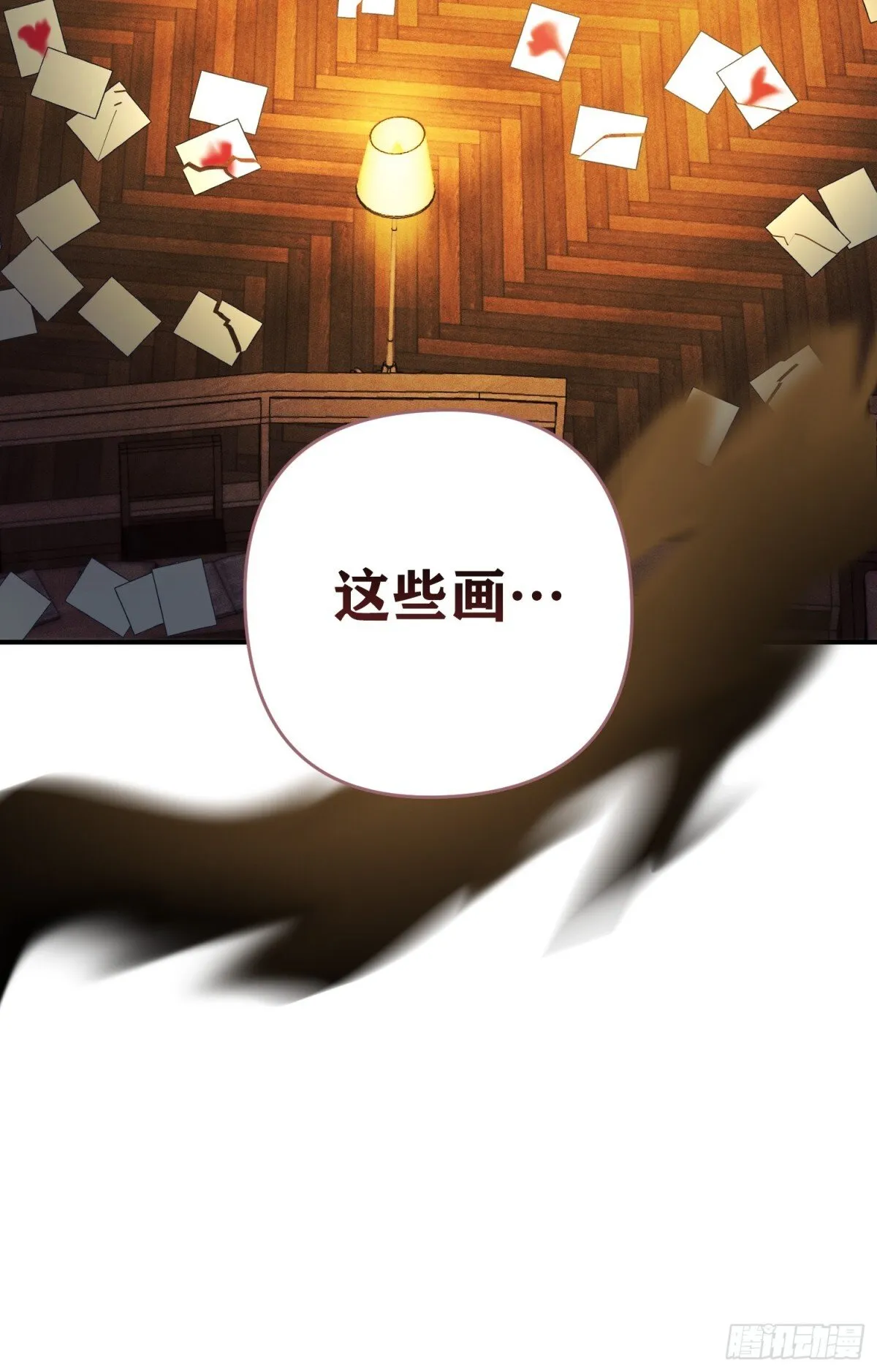第35话 第10页
