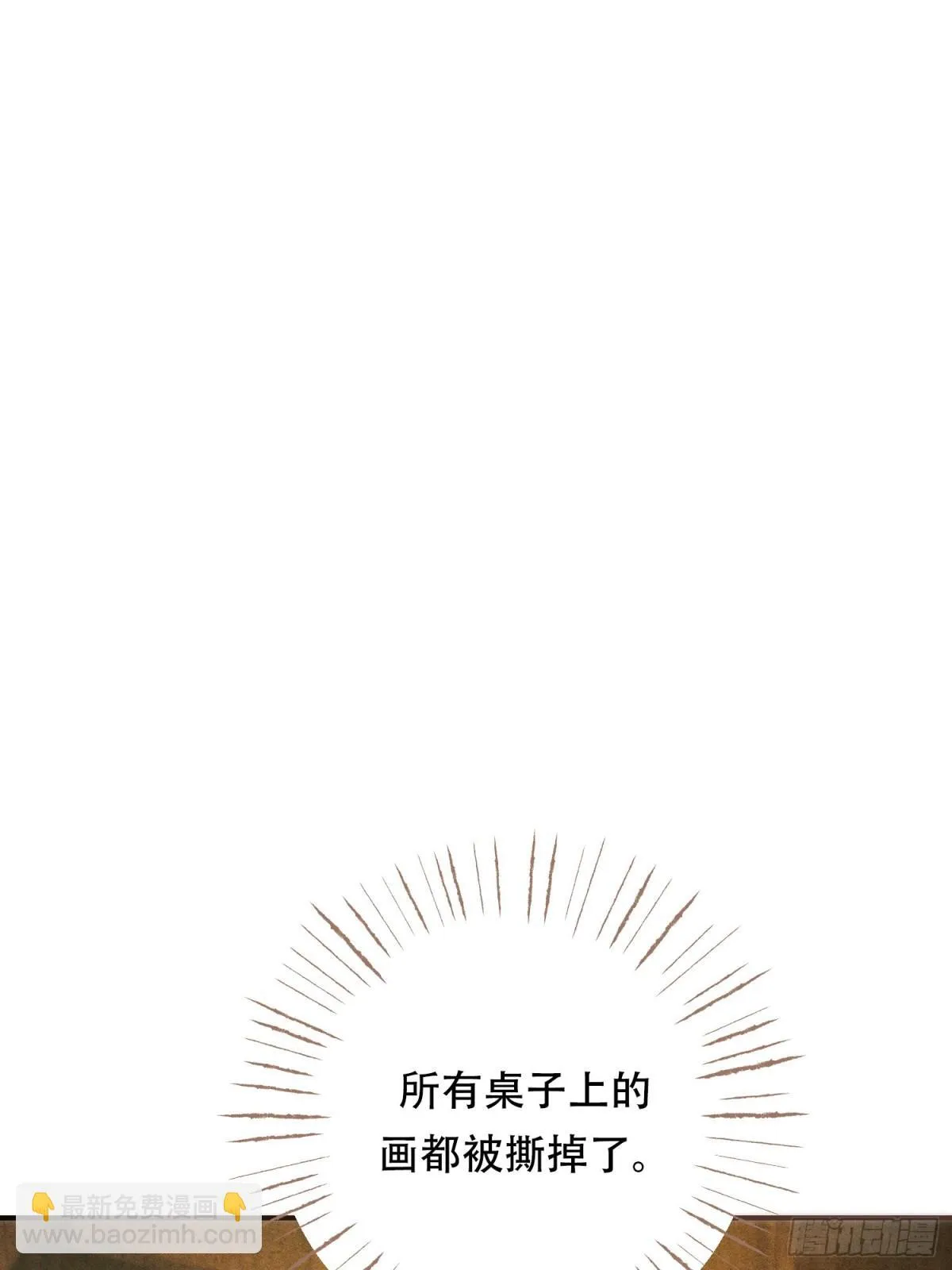 第35话 第11页