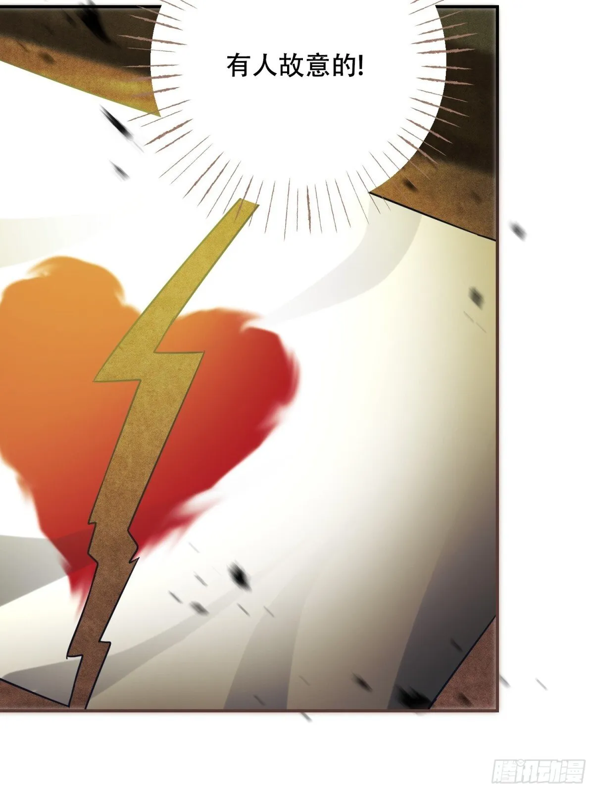 第35话 第13页
