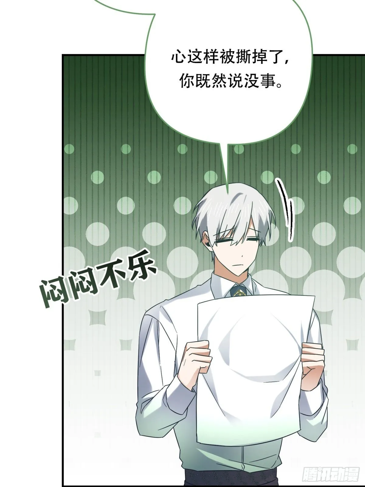 第35话 第18页