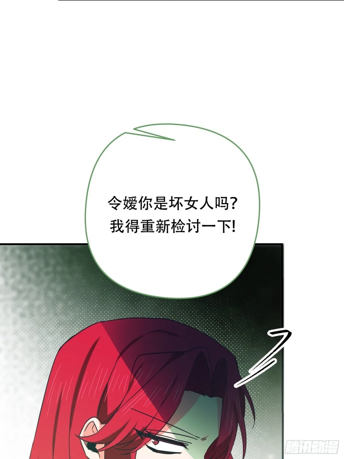 第35话 第19页