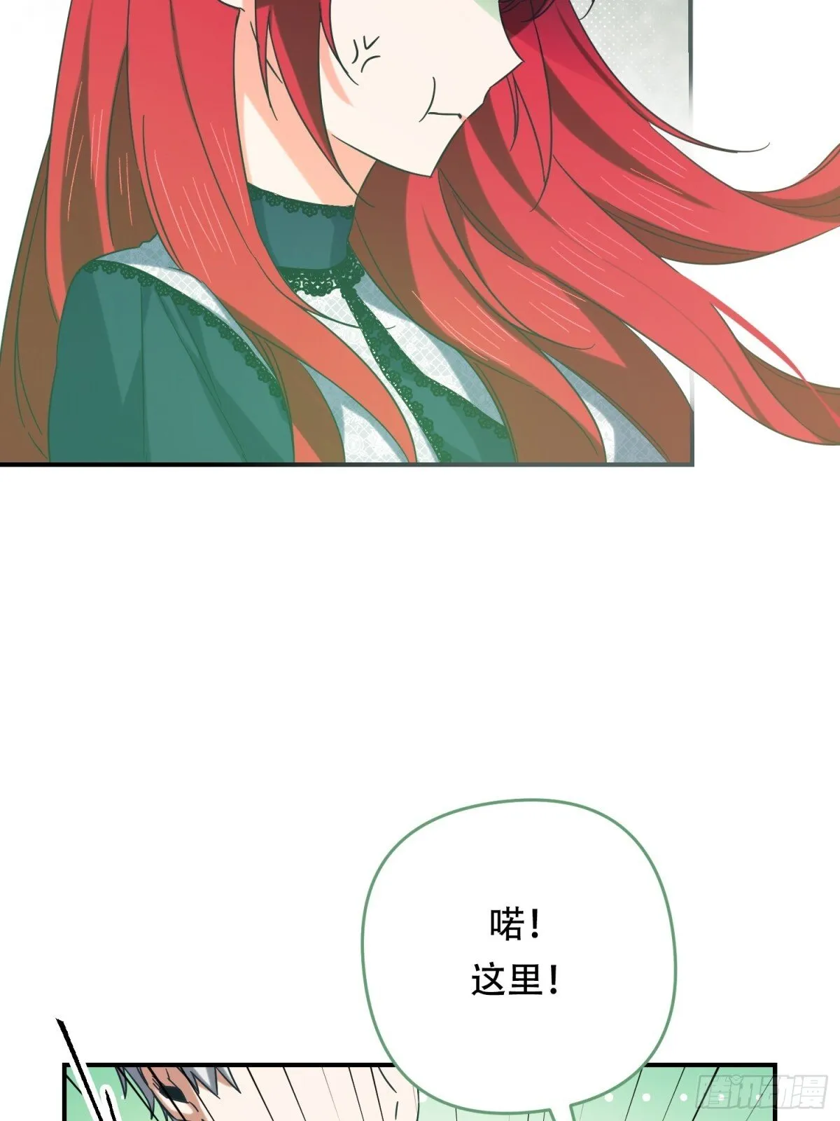 第35话 第20页