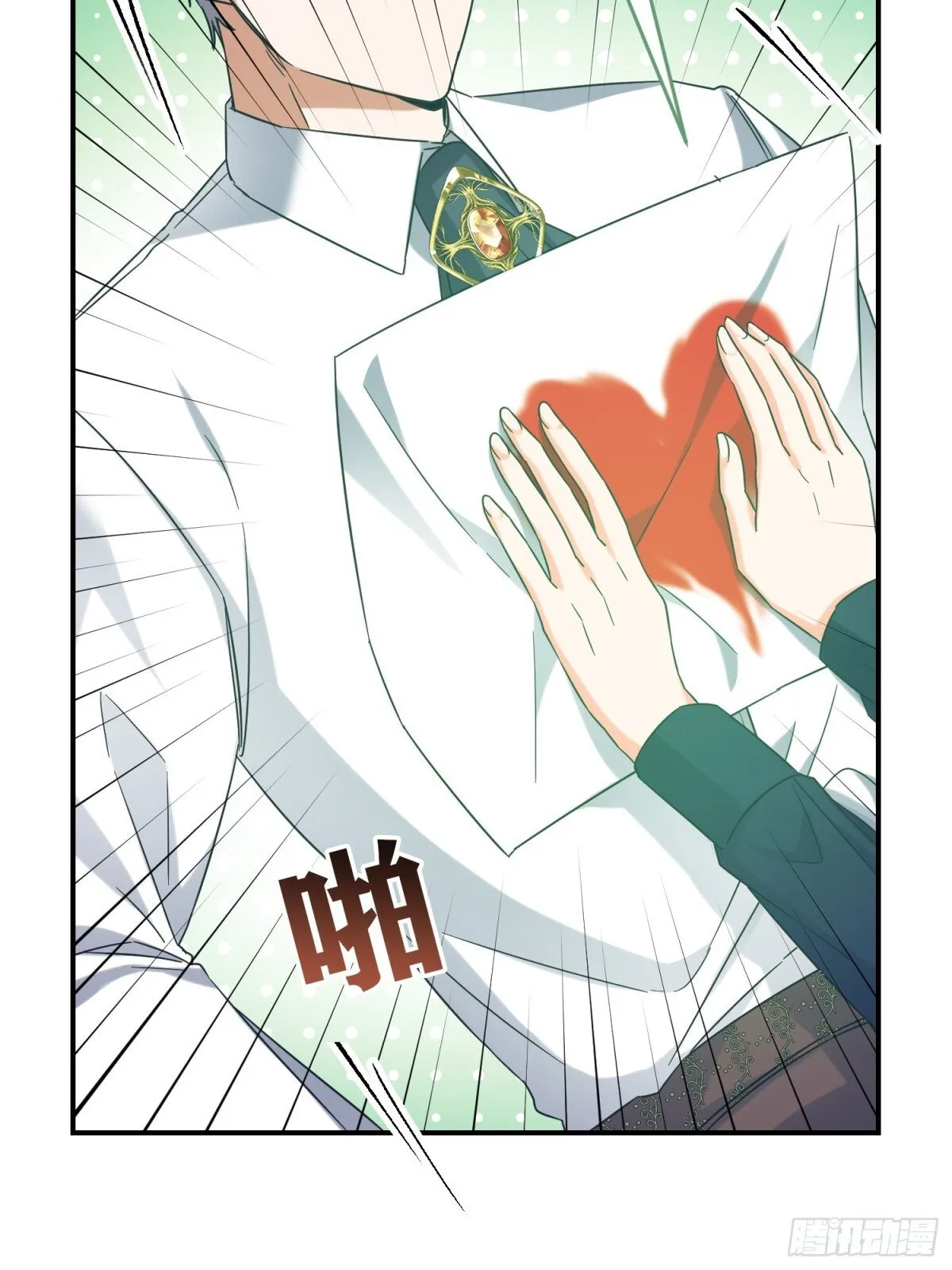 第35话 第21页