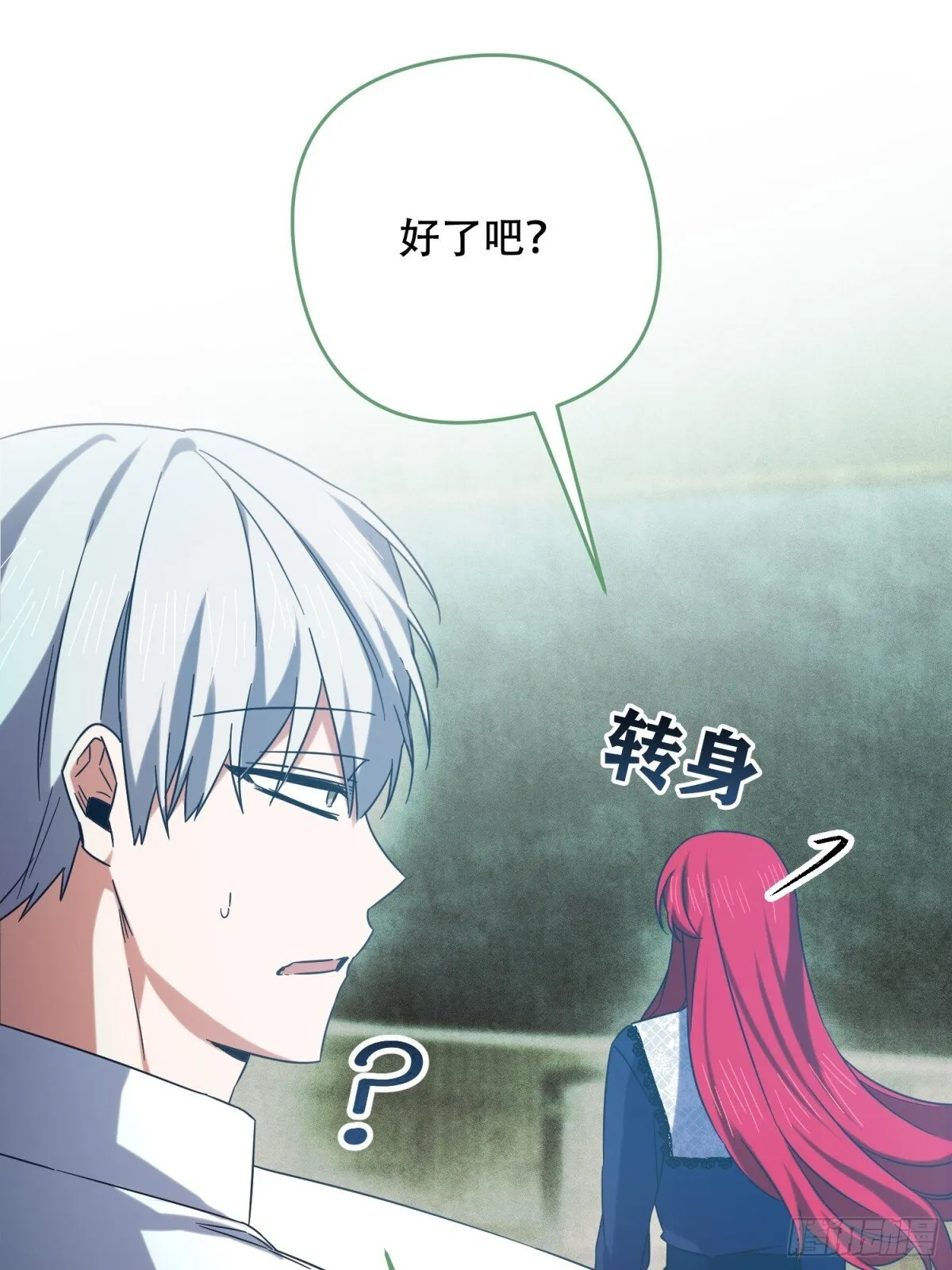 第35话 第22页