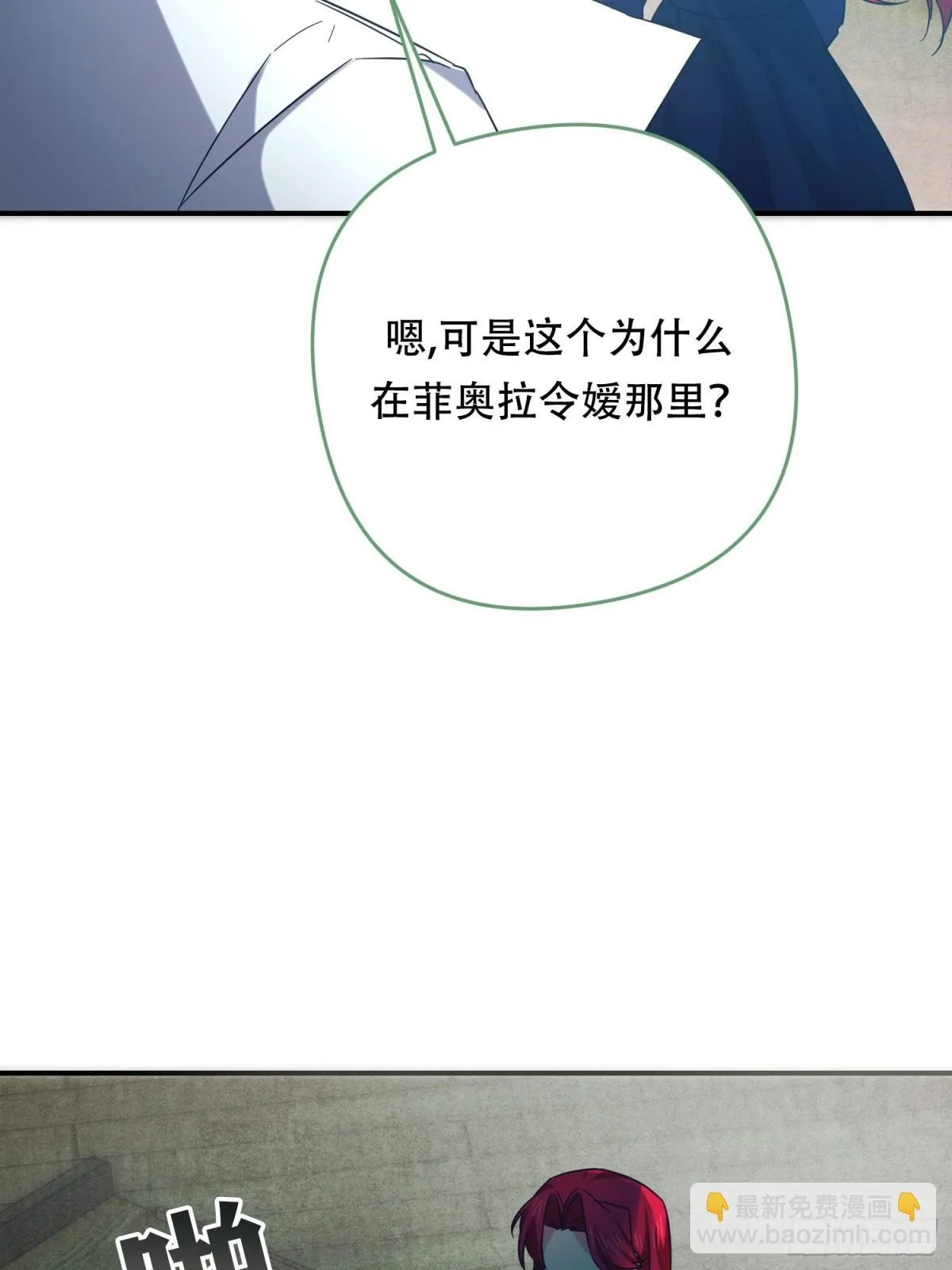 第35话 第23页
