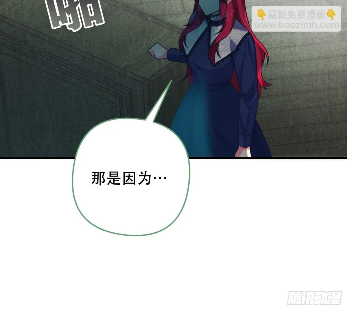第35话 第24页
