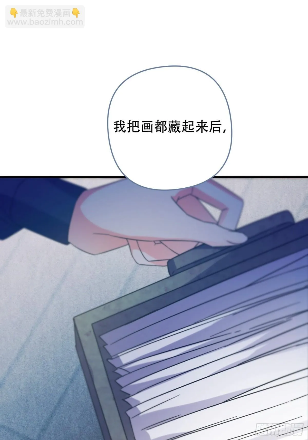 第35话 第25页