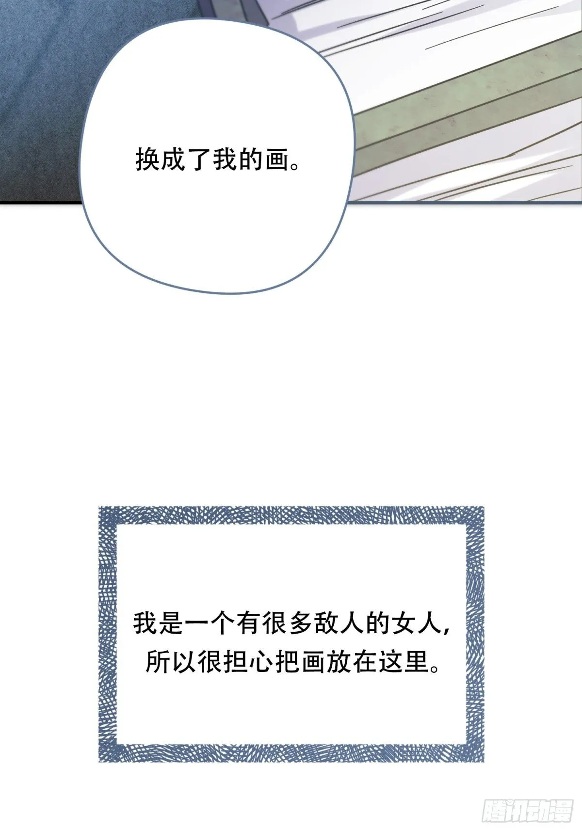 第35话 第26页
