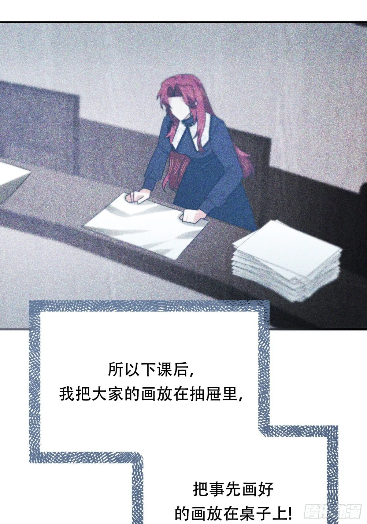 第35话 第27页