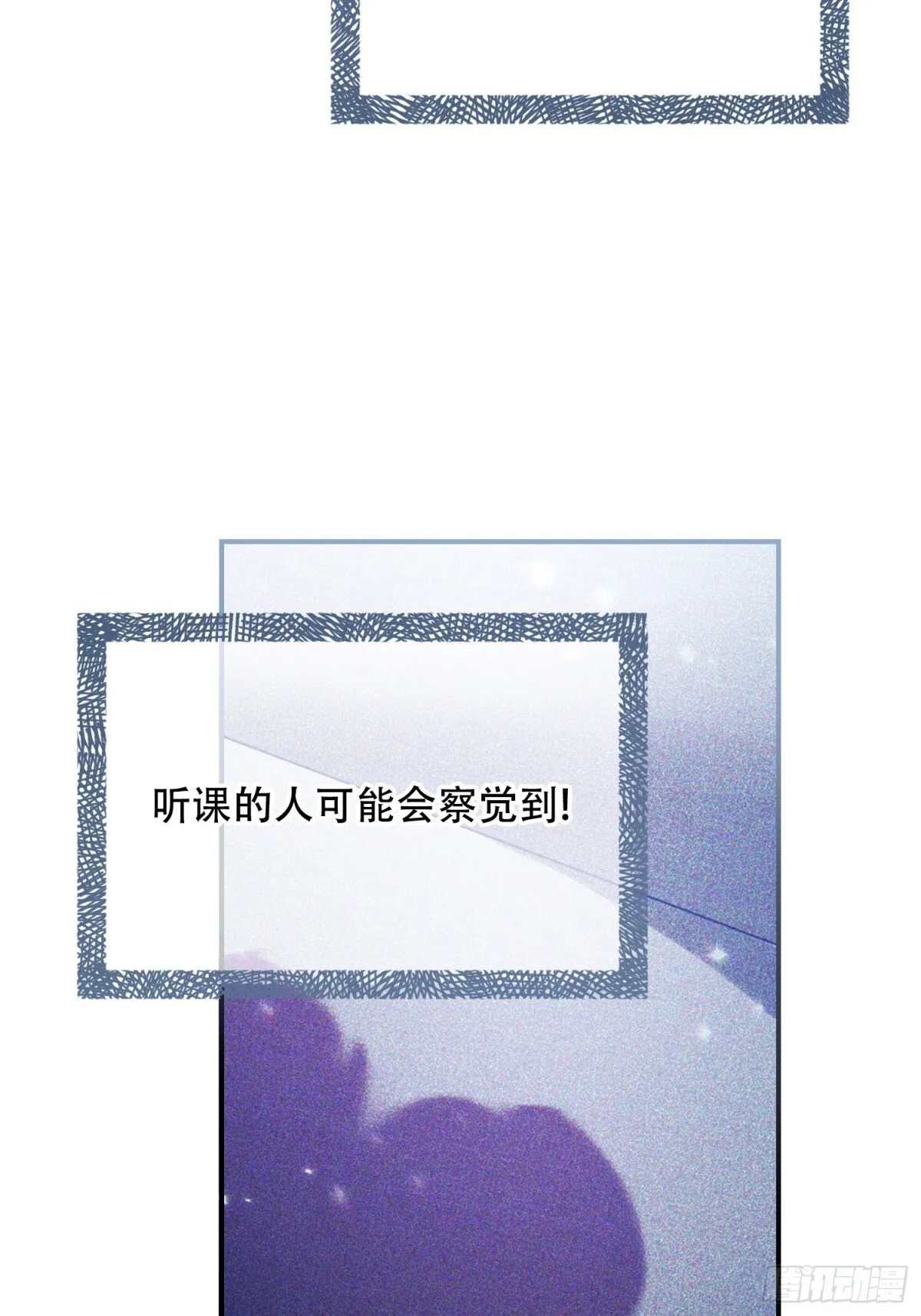 第35话 第28页