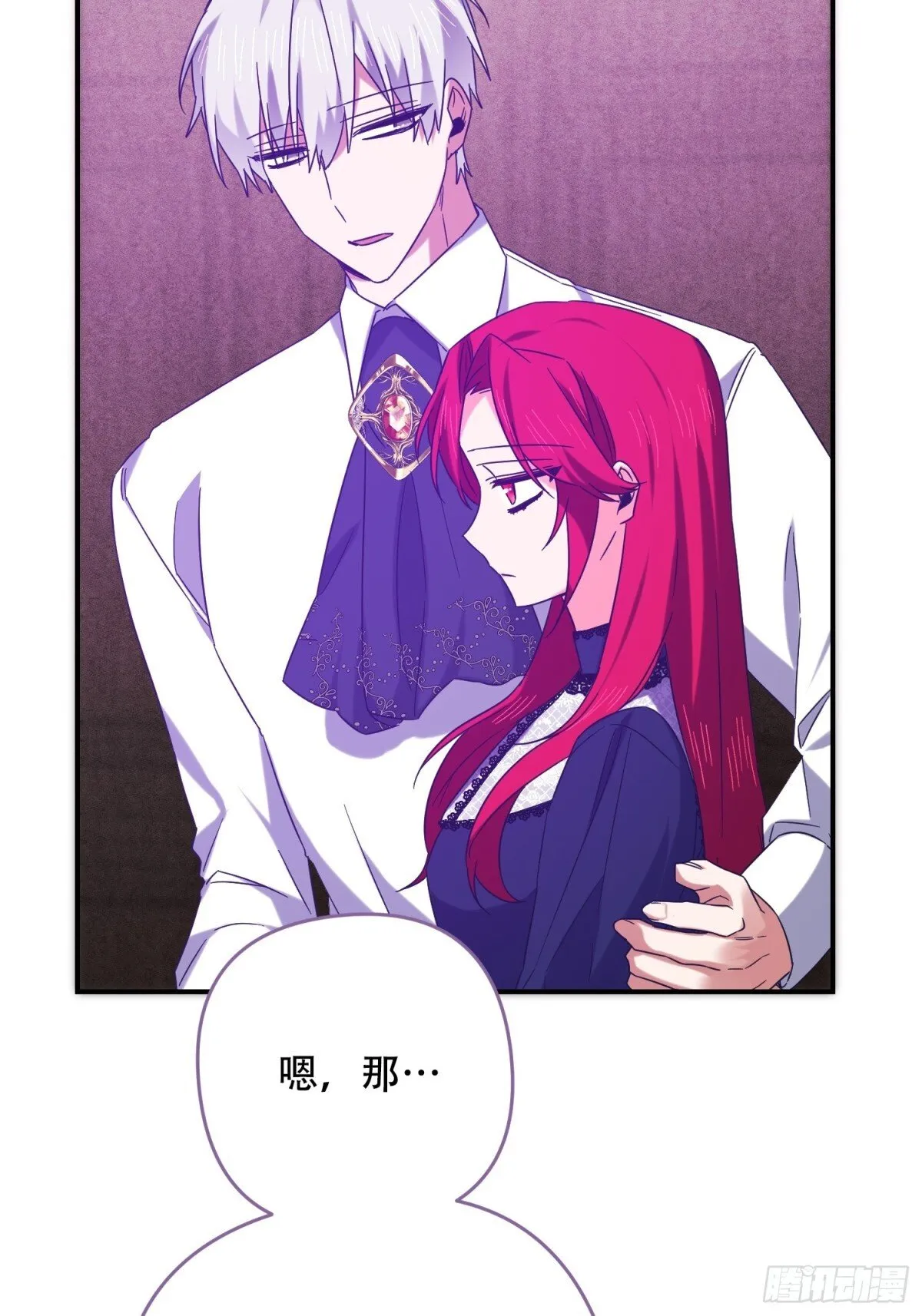 第35话 第33页