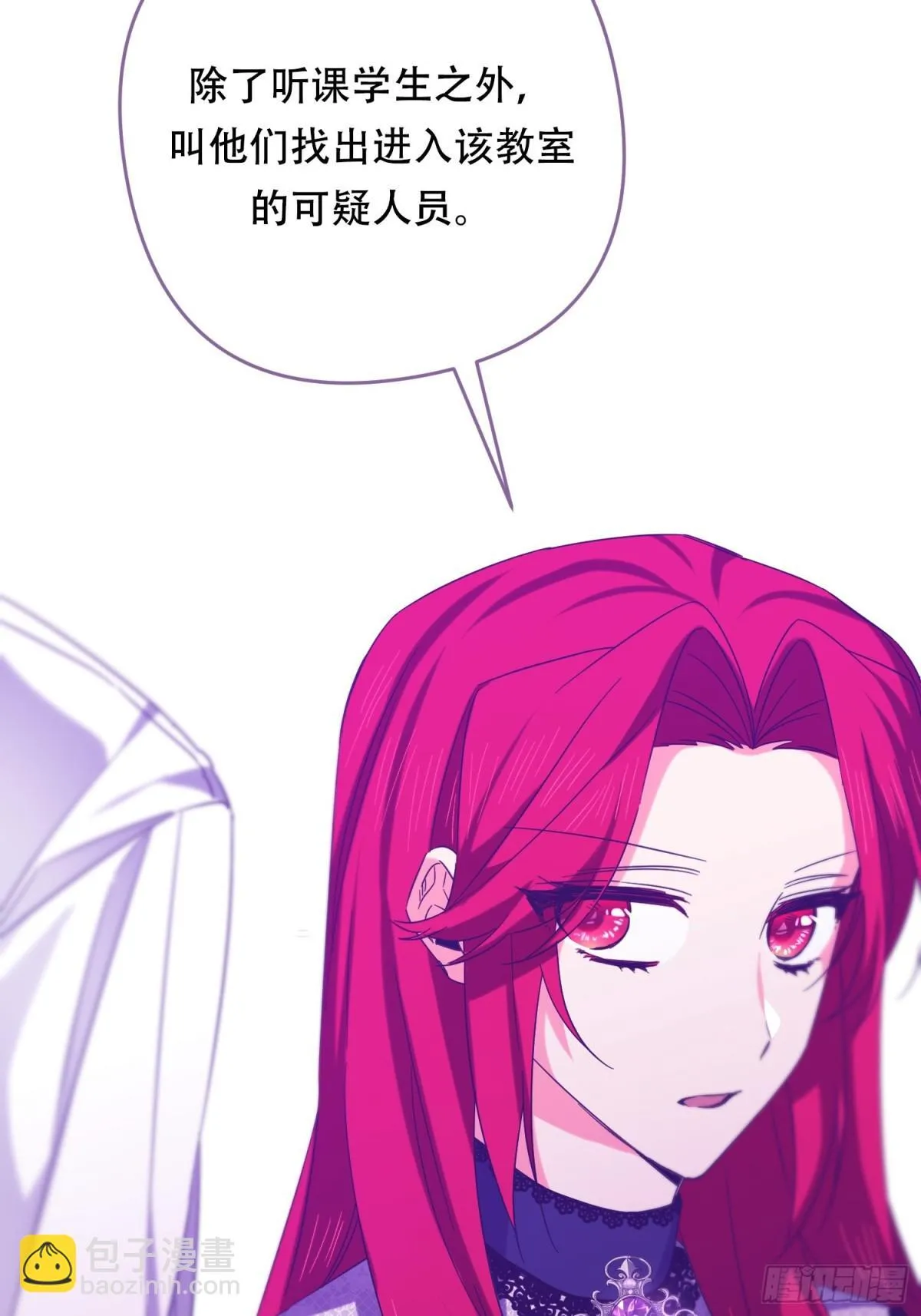 第35话 第34页