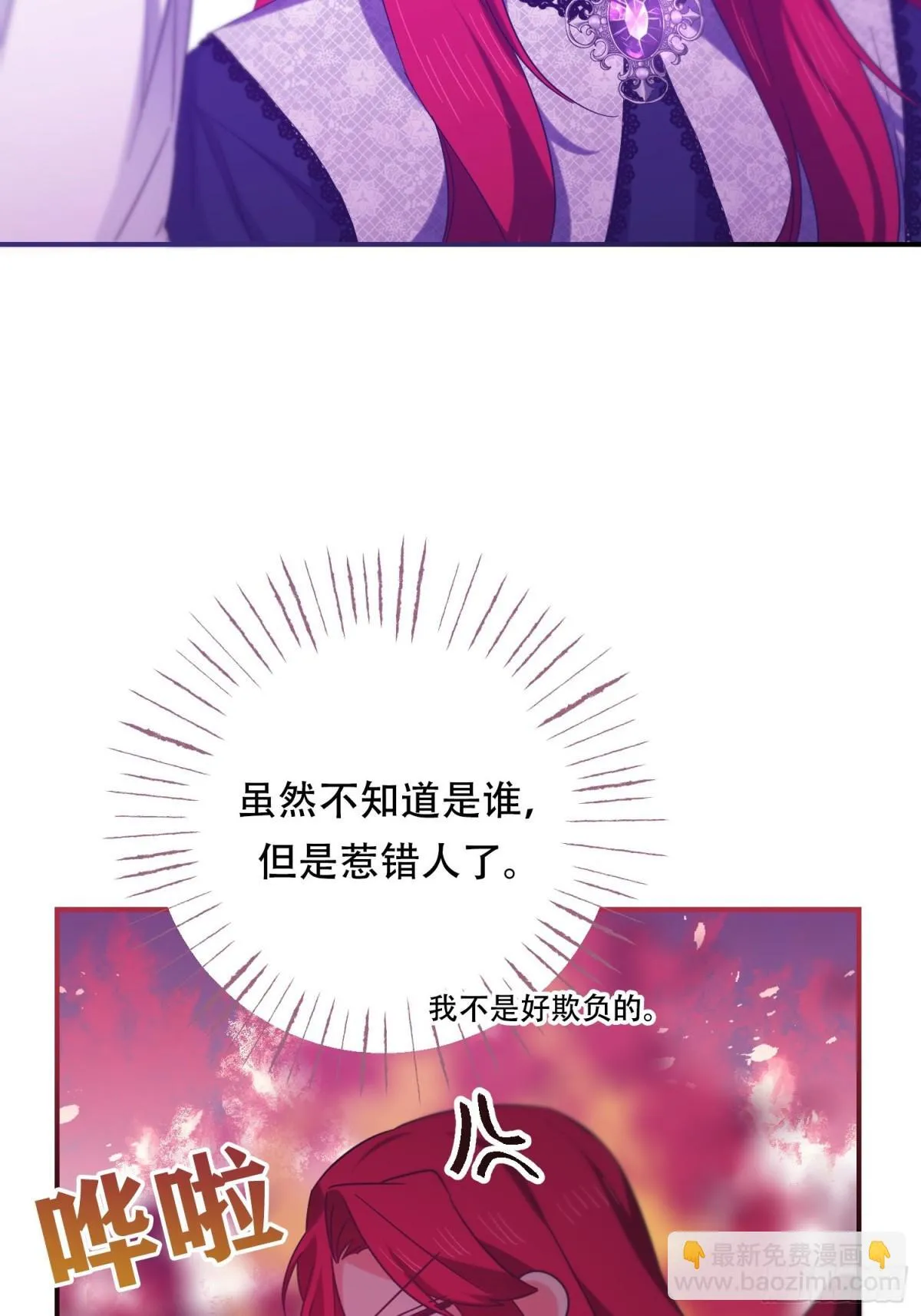 第35话 第35页