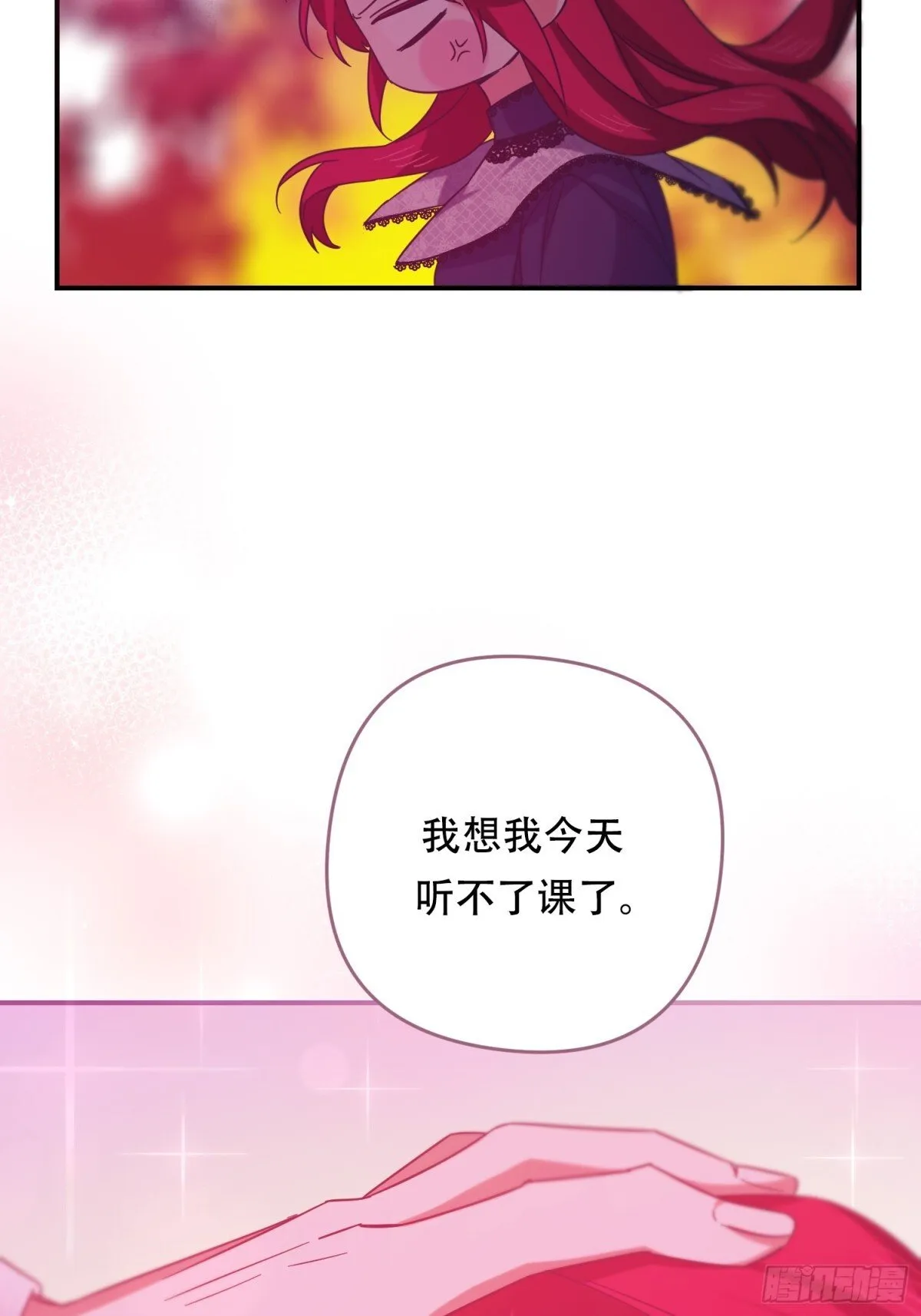 第35话 第36页