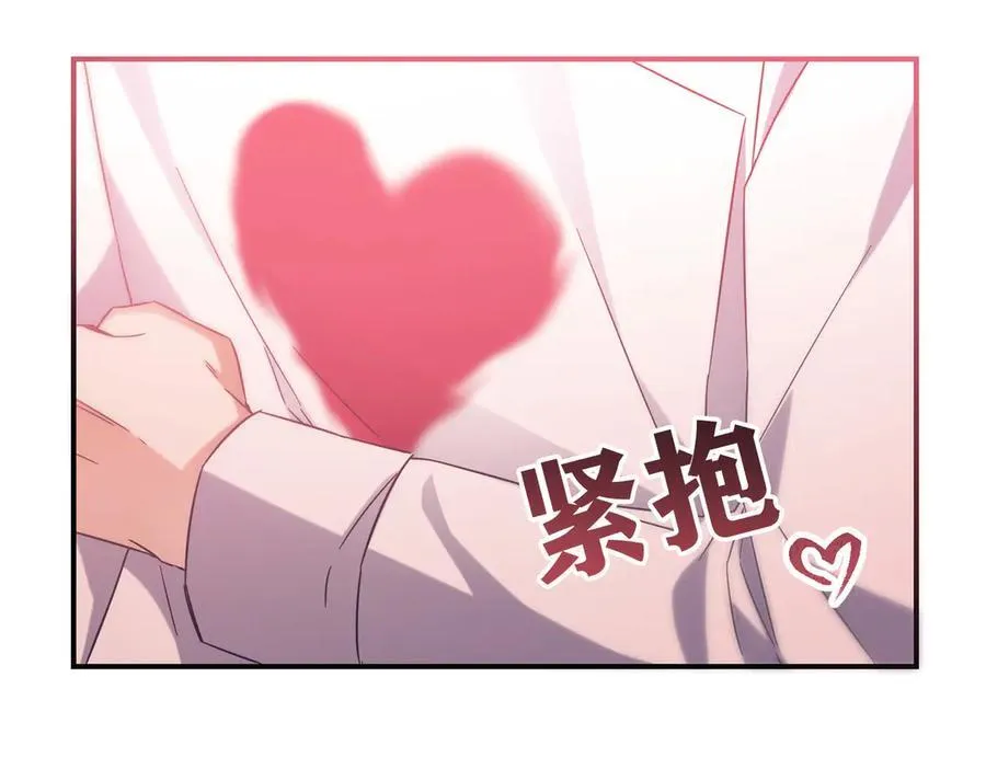 找到凶手 第5页