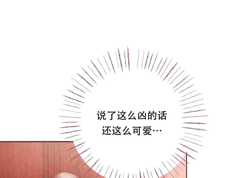 找到凶手 第6页