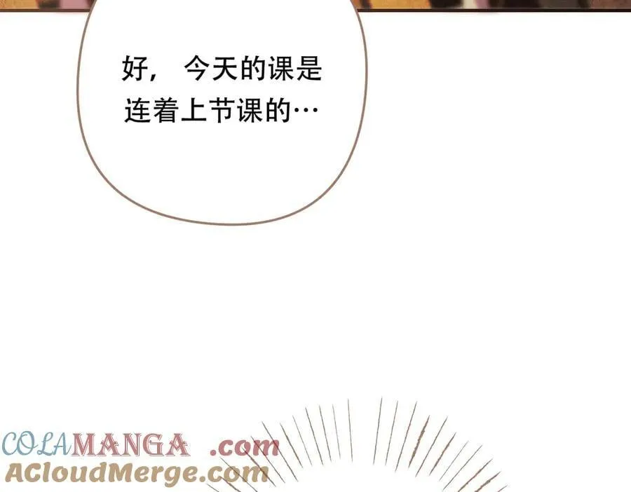 找到凶手 第13页