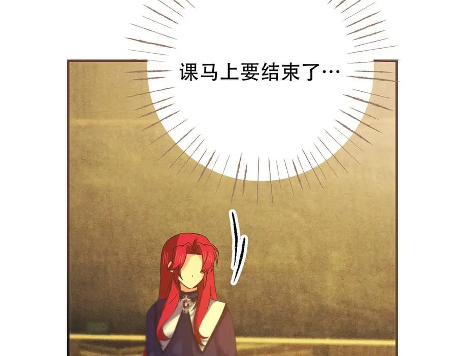 找到凶手 第14页