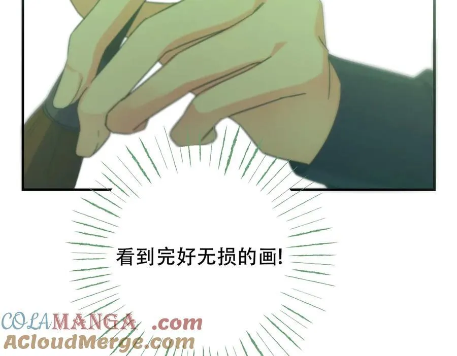 找到凶手 第19页
