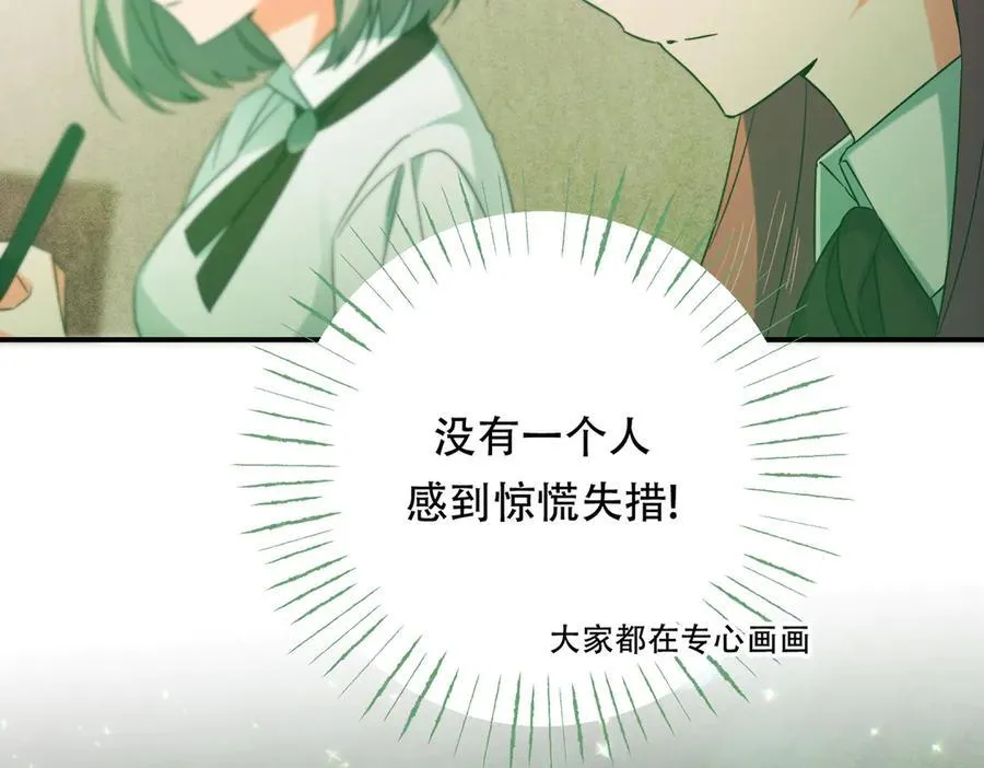 找到凶手 第21页