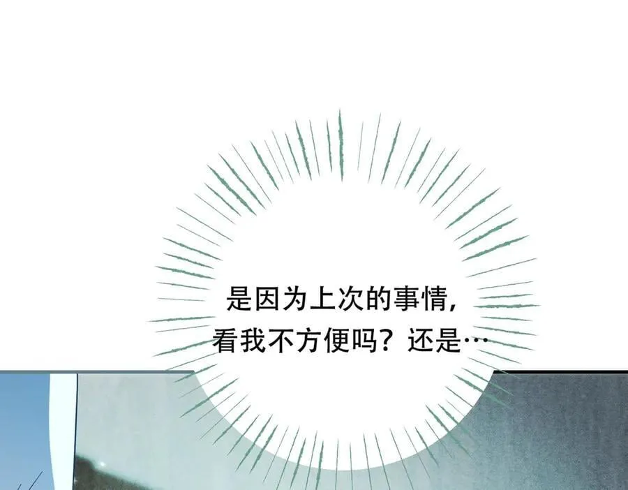 找到凶手 第26页