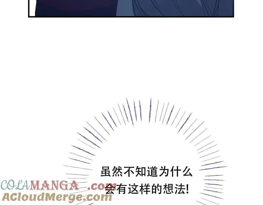 找到凶手 第31页