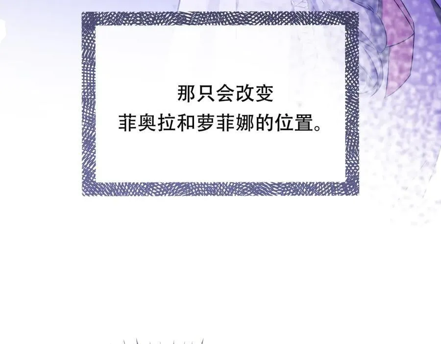 找到凶手 第35页