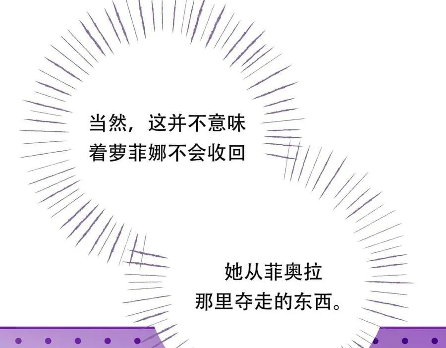 找到凶手 第36页