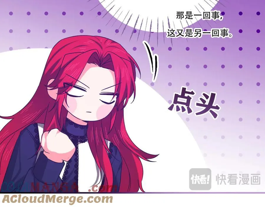 找到凶手 第37页