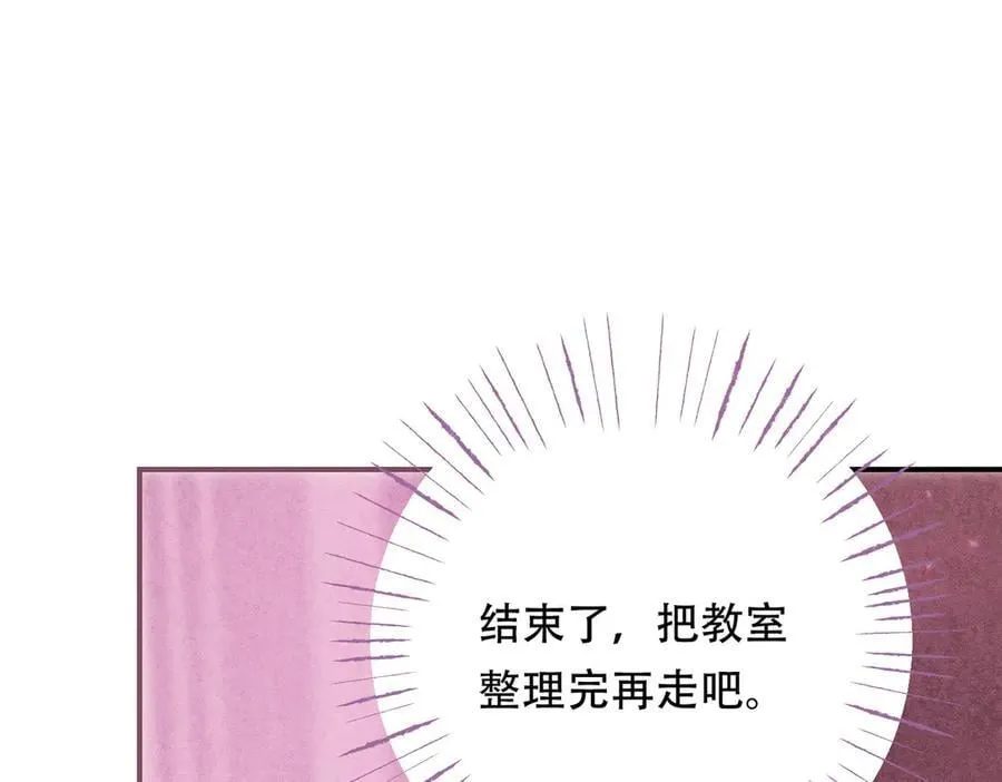 找到凶手 第39页