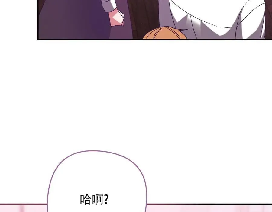找到凶手 第41页