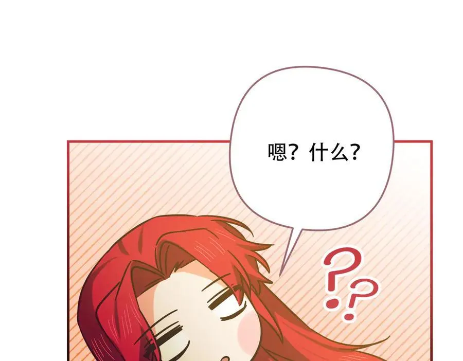 找到凶手 第47页
