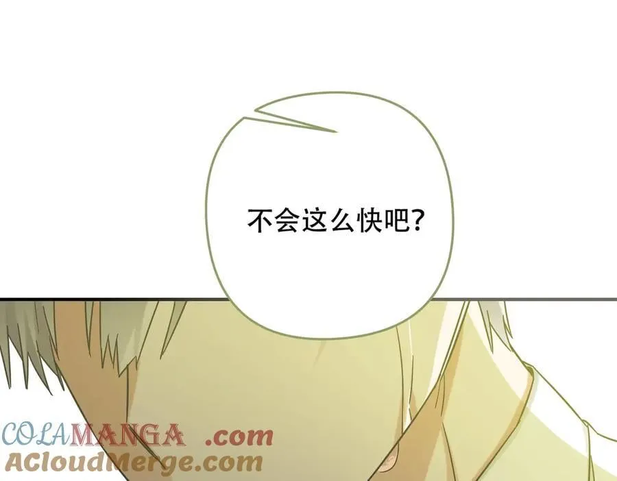 找到凶手 第49页