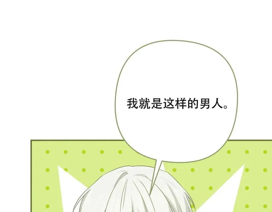 找到凶手 第51页