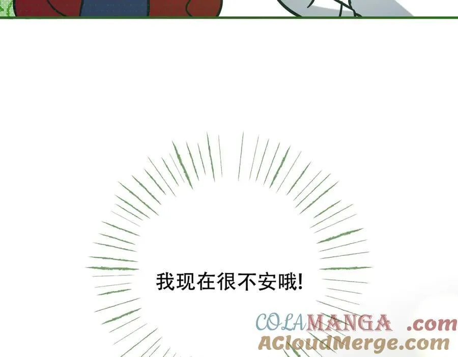 找到凶手 第55页