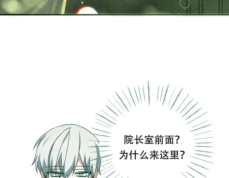 找到凶手 第59页